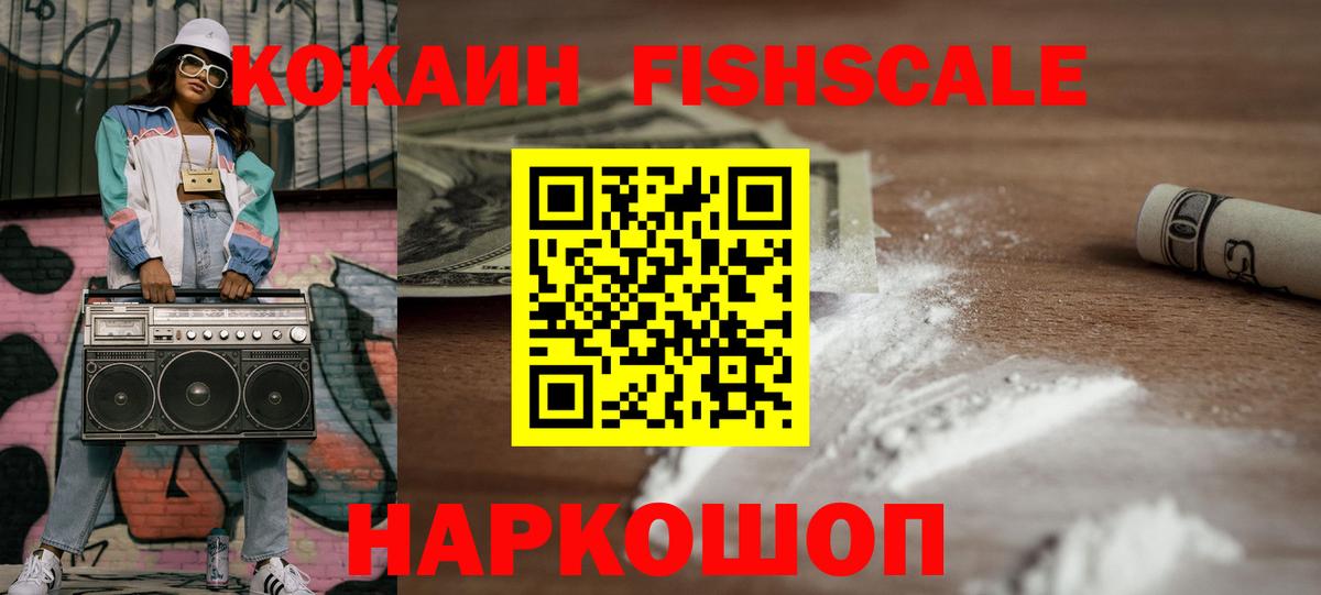 Лабытнанги  Cocaine  Кокаин 97%  Вход с VPN  Кокаин 97% 