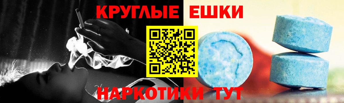 Ecstasy 280мг Лабытнанги