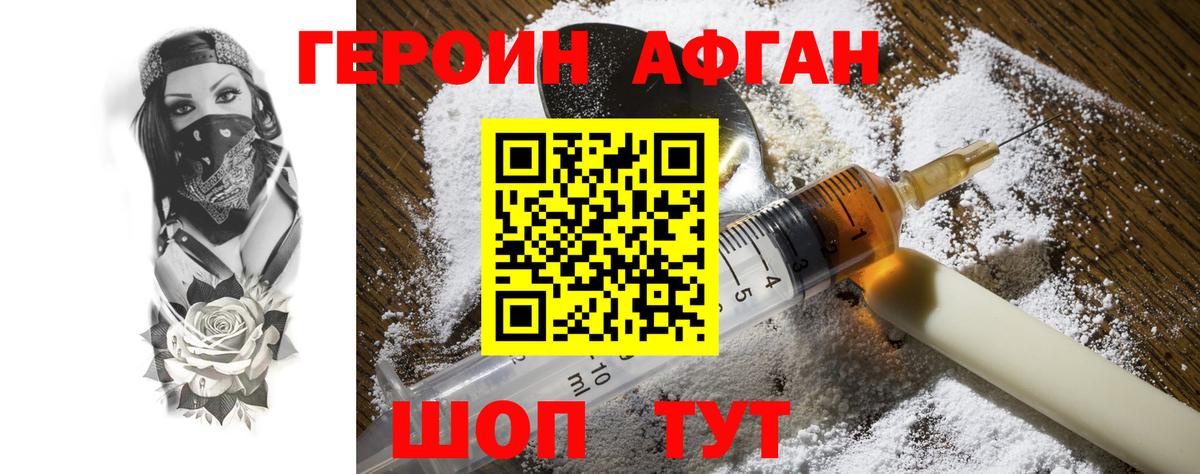 ТГК Лабытнанги