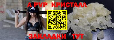 кокаин перу Бугуруслан