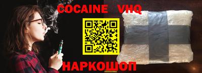 кокаин перу Бугуруслан