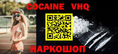 гашиш Будённовск