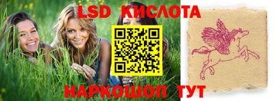 кокаин перу Бугуруслан