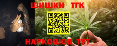 гашиш Будённовск