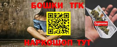 кокаин перу Бугуруслан