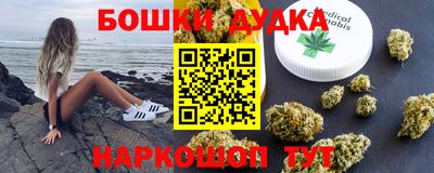 кокаин перу Бугуруслан