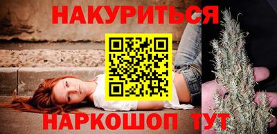 гашиш Будённовск