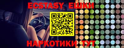 ешки Бузулук