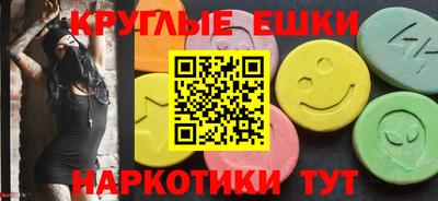 ешки Бузулук