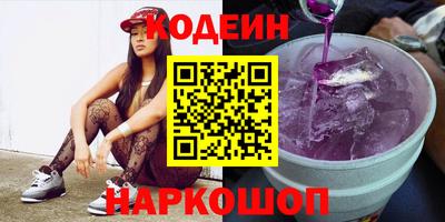 кокаин перу Бугуруслан