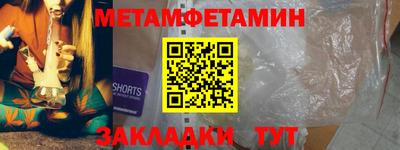 кокаин перу Бугуруслан