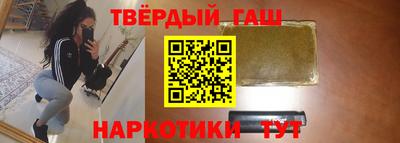гашиш Будённовск