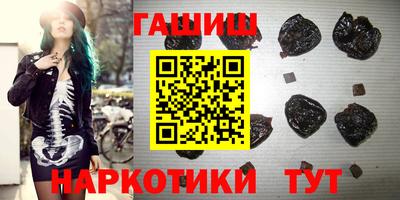 гашиш Будённовск