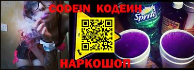 кокаин перу Бугуруслан
