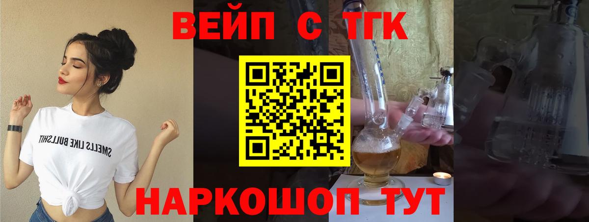 Лабытнанги  ТГК Wax  Вход с VPN 