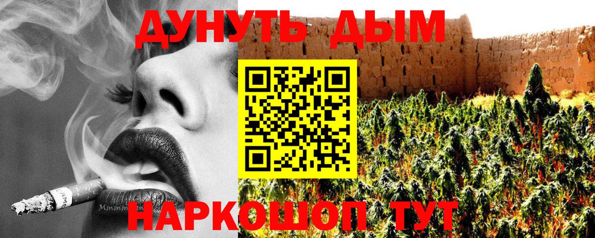 Бошки Шишки индика Лабытнанги